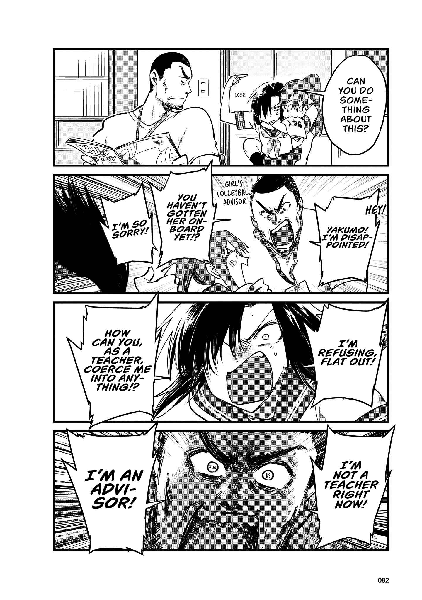 Page 5 Chapter 7 Hinata and Mikasa