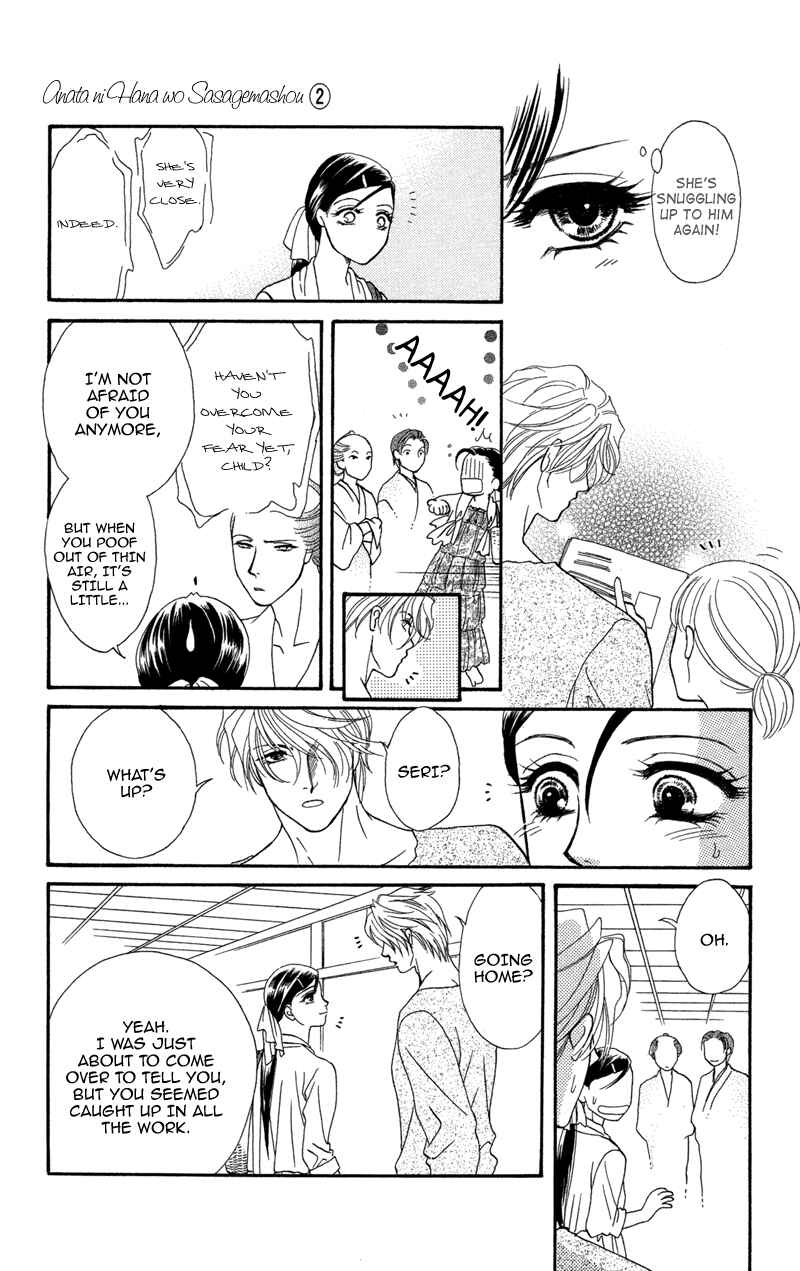 Page 13 Chapter 7 Ill Give You a Flower