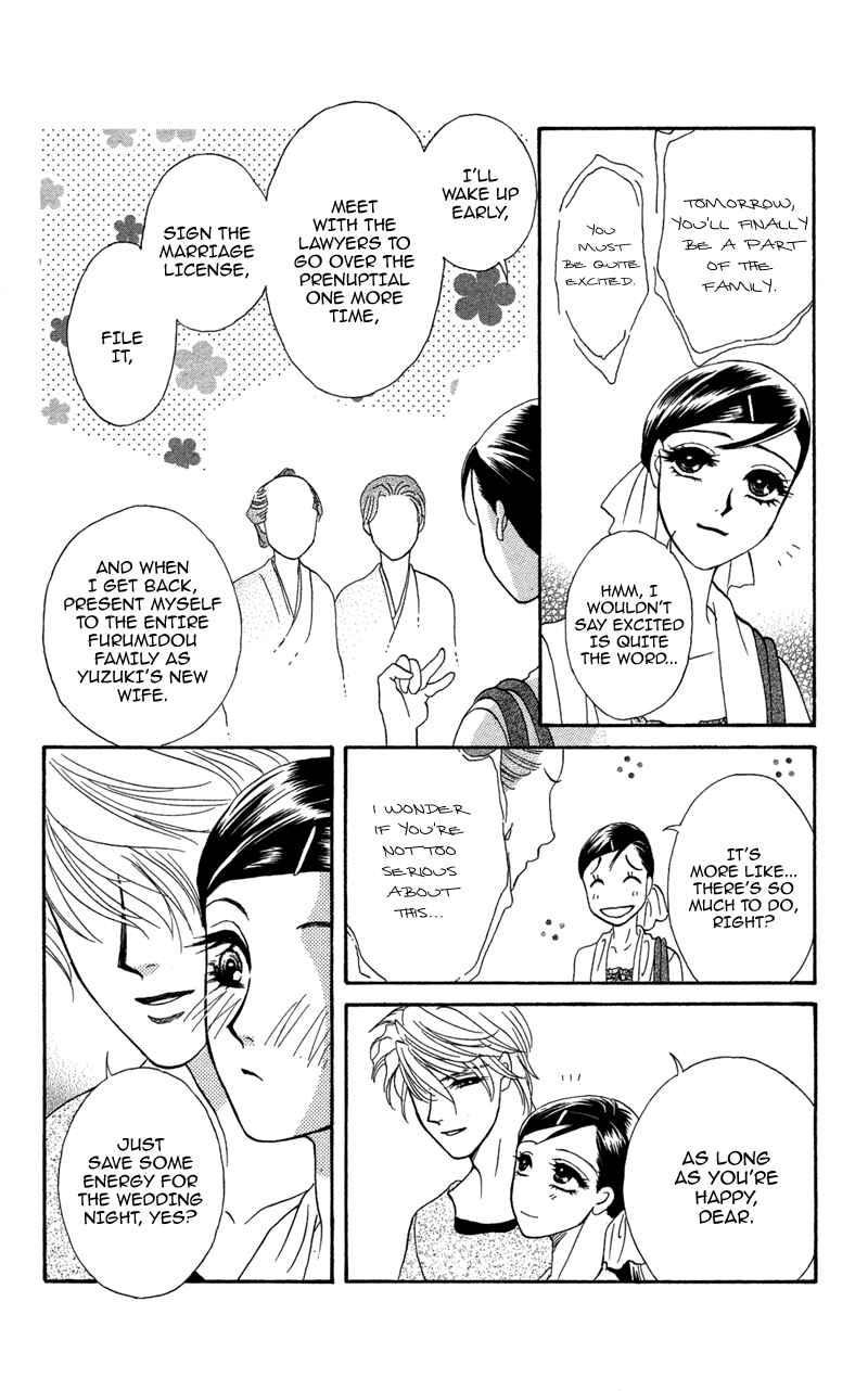Page 16 Chapter 7 Ill Give You a Flower