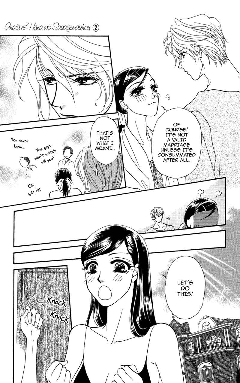 Page 17 Chapter 7 Ill Give You a Flower
