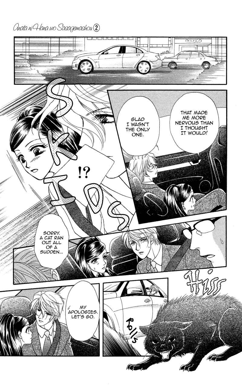 Page 21 Chapter 7 Ill Give You a Flower