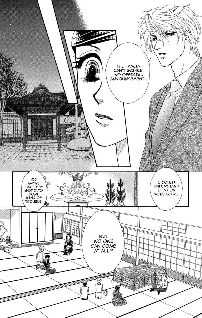 Page 29 Chapter 7 Ill Give You a Flower