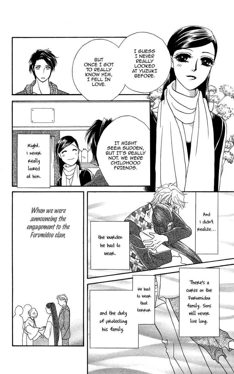 Page 6 Chapter 7 Ill Give You a Flower