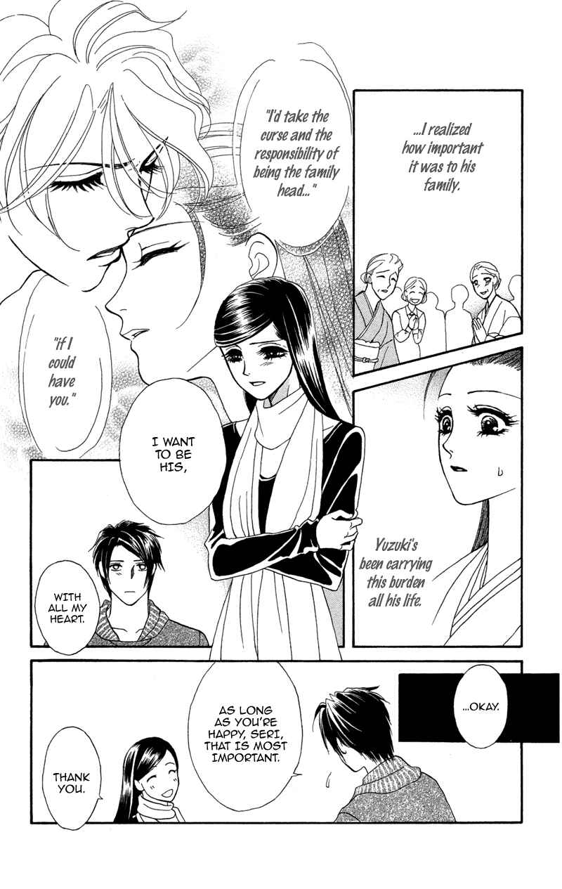 Page 7 Chapter 7 Ill Give You a Flower