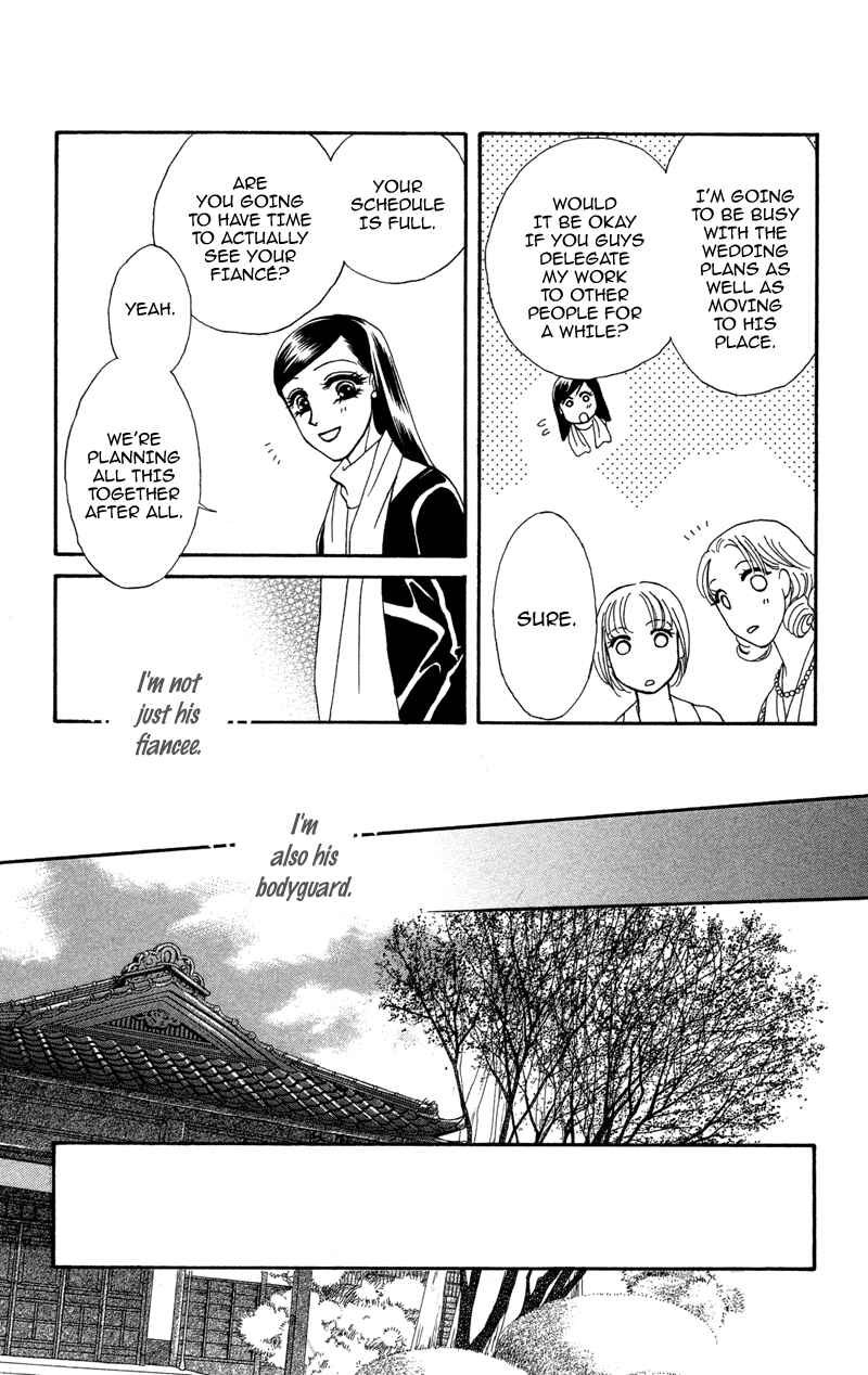 Page 8 Chapter 7 Ill Give You a Flower