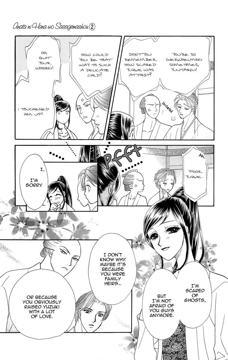 Page 11 Chapter 6 Ill Give You a Flower