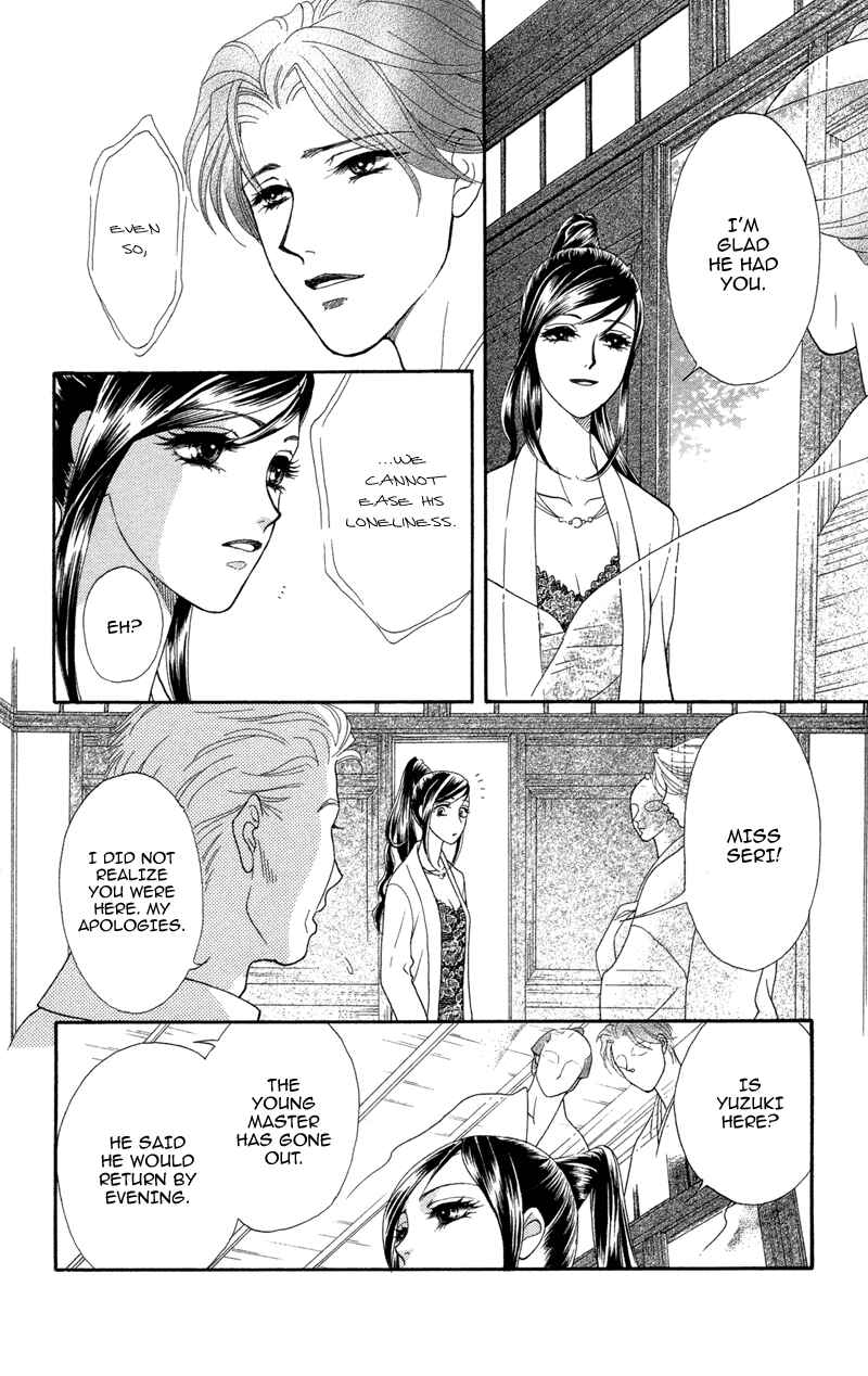 Page 12 Chapter 6 Ill Give You a Flower