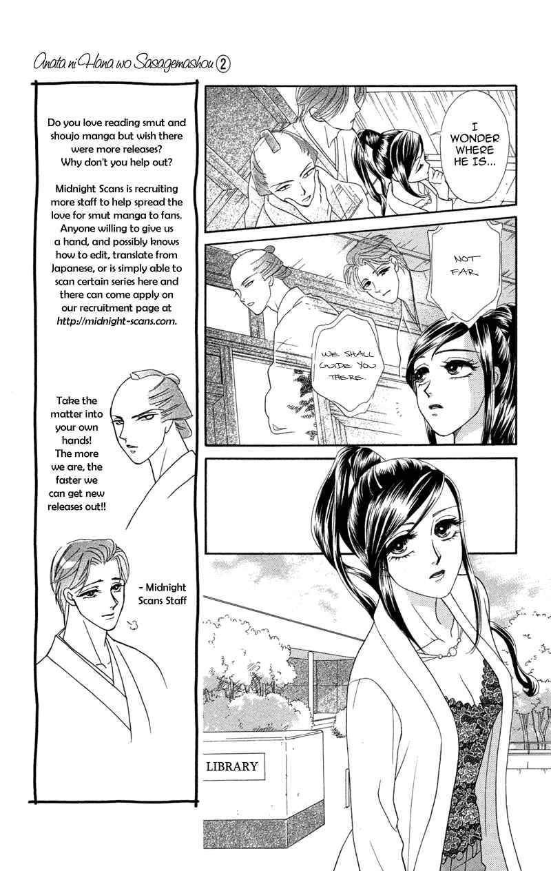 Page 13 Chapter 6 Ill Give You a Flower