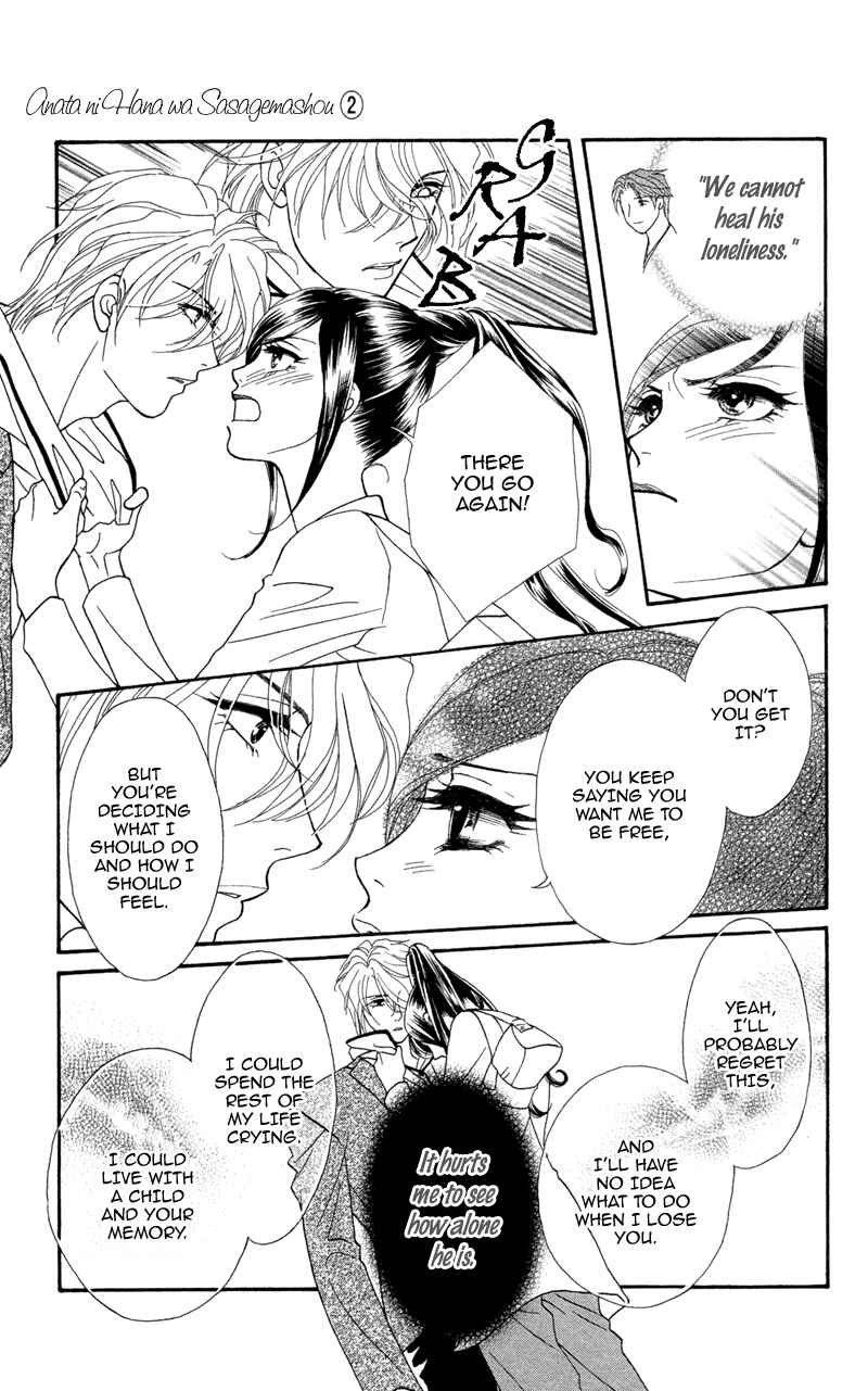 Page 17 Chapter 6 Ill Give You a Flower