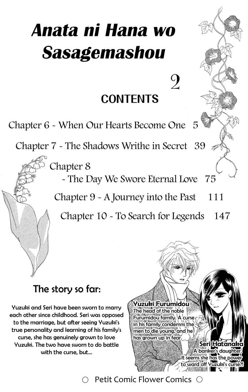 Page 2 Chapter 6 Ill Give You a Flower