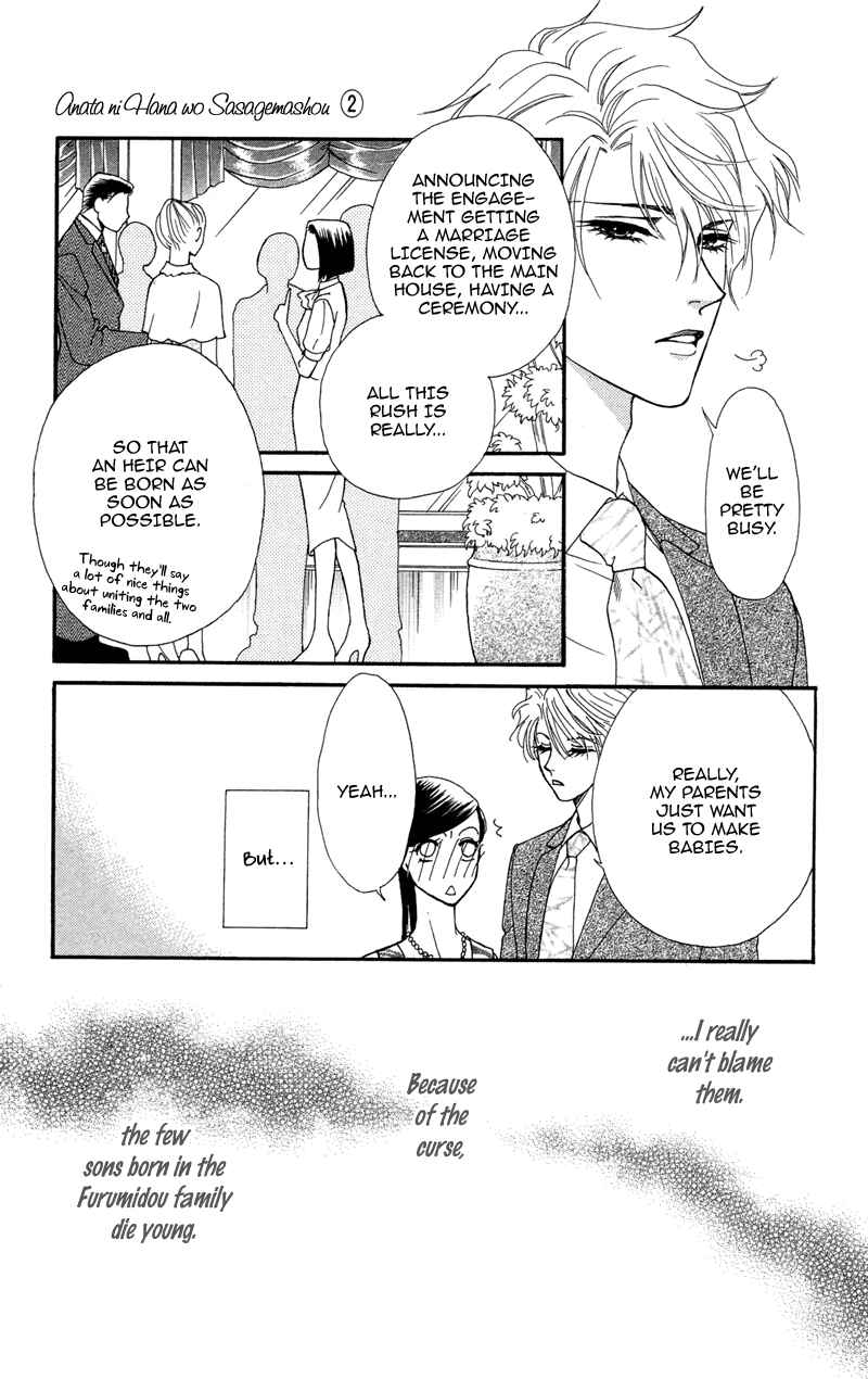 Page 7 Chapter 6 Ill Give You a Flower