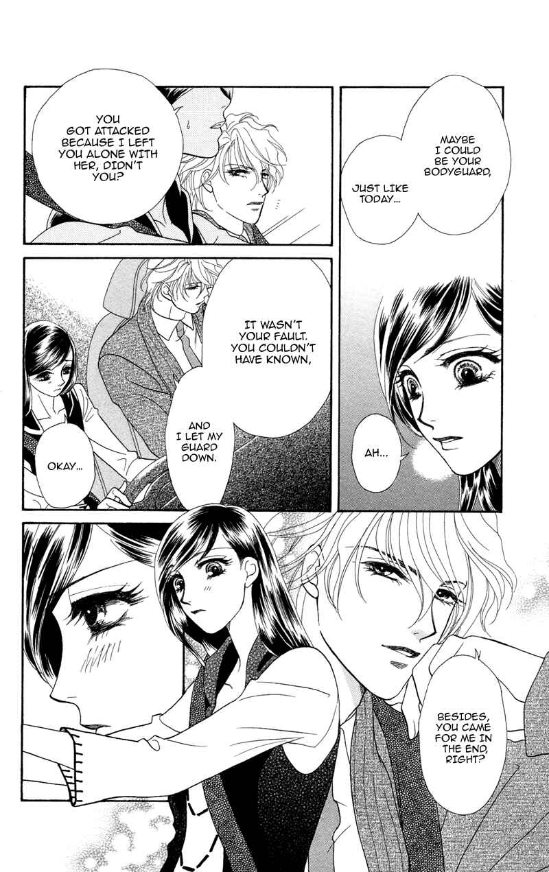 Page 17 Chapter 3 Ill Give You a Flower