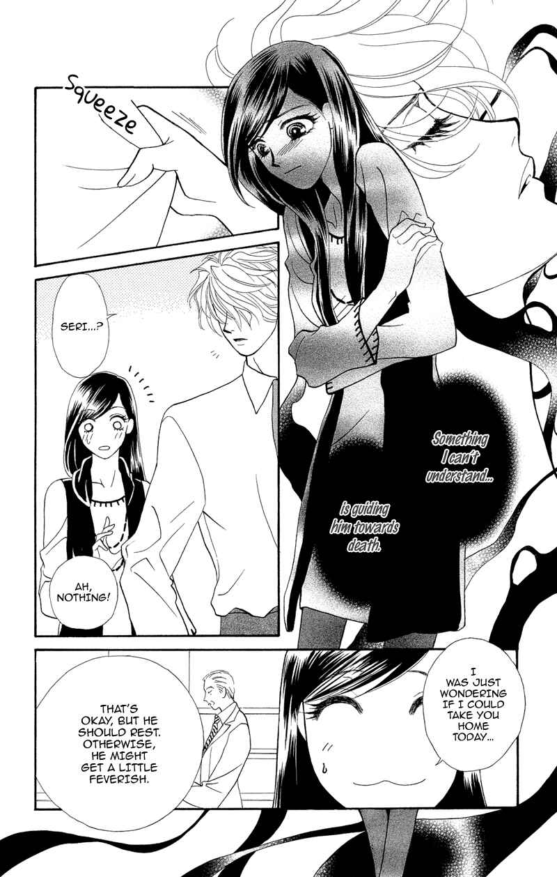 Page 7 Chapter 3 Ill Give You a Flower