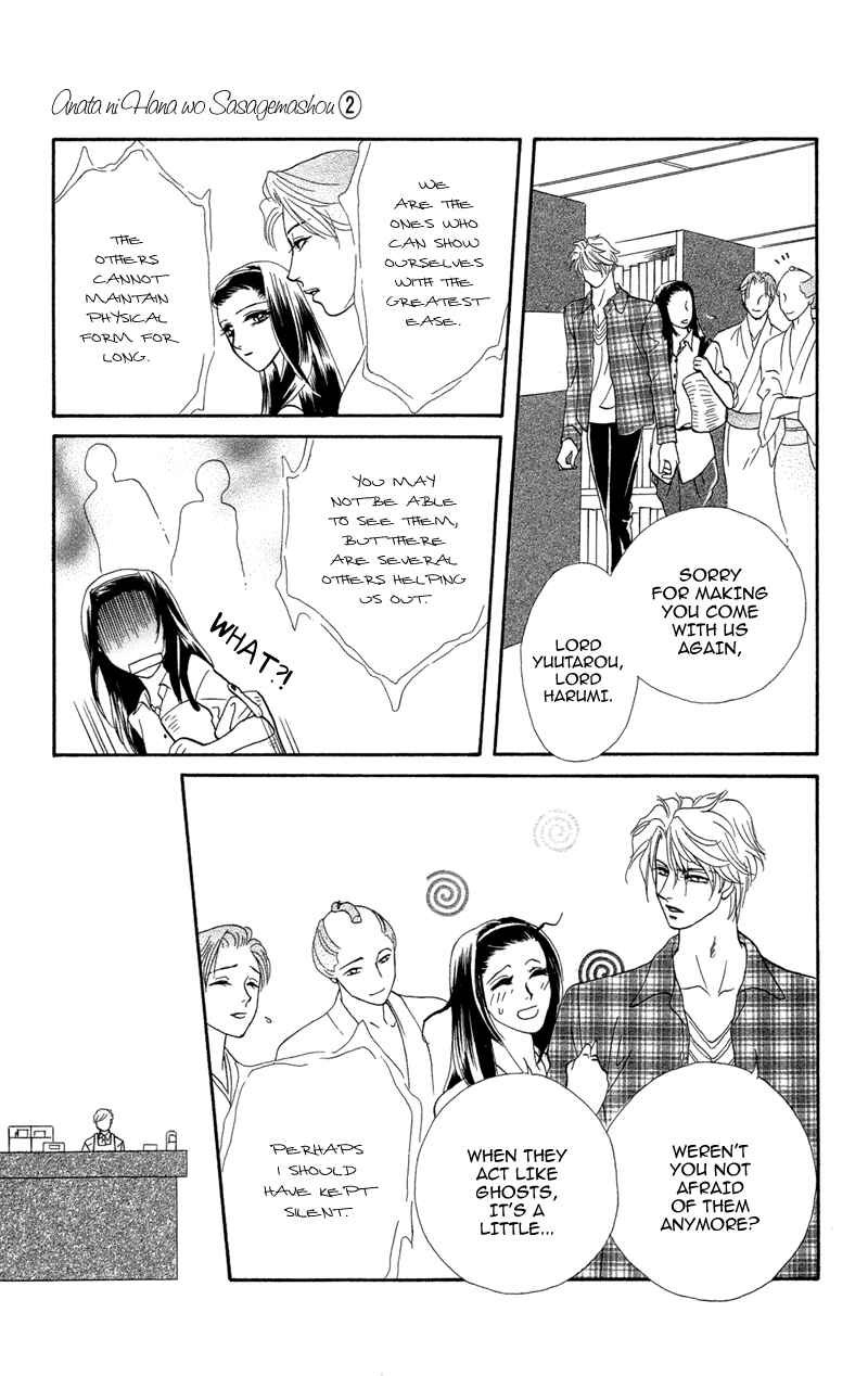 Page 13 Chapter 9 Ill Give You a Flower