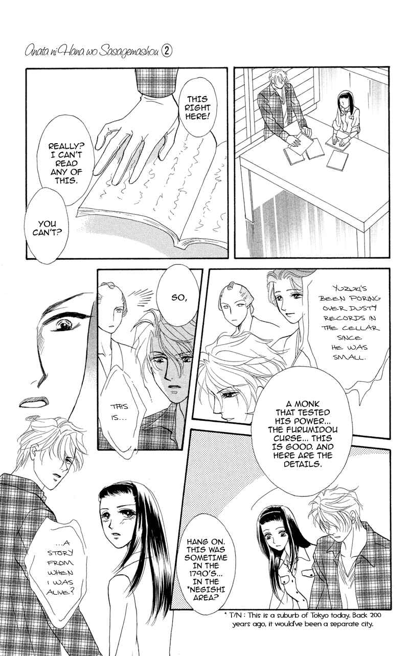 Page 15 Chapter 9 Ill Give You a Flower
