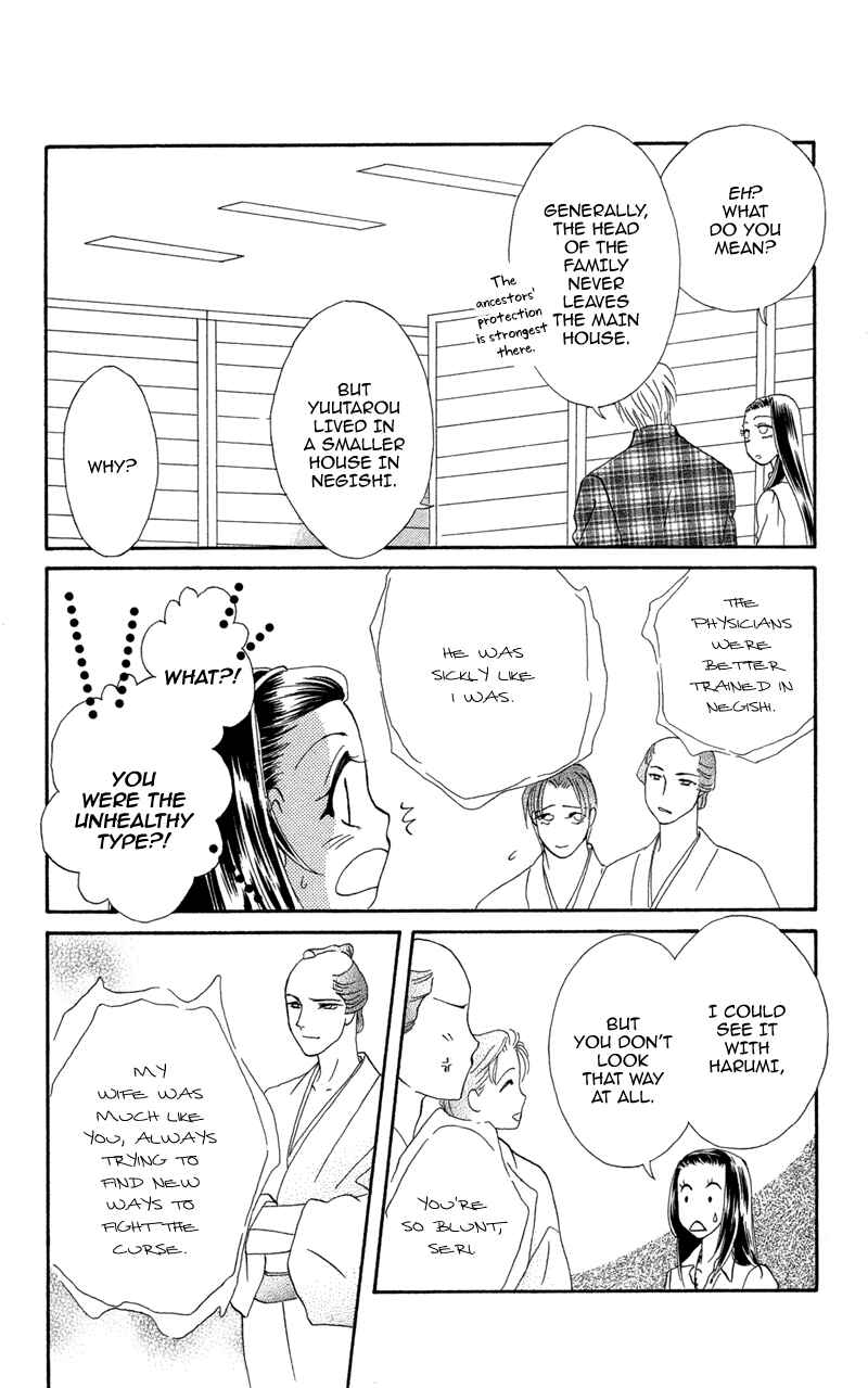 Page 16 Chapter 9 Ill Give You a Flower