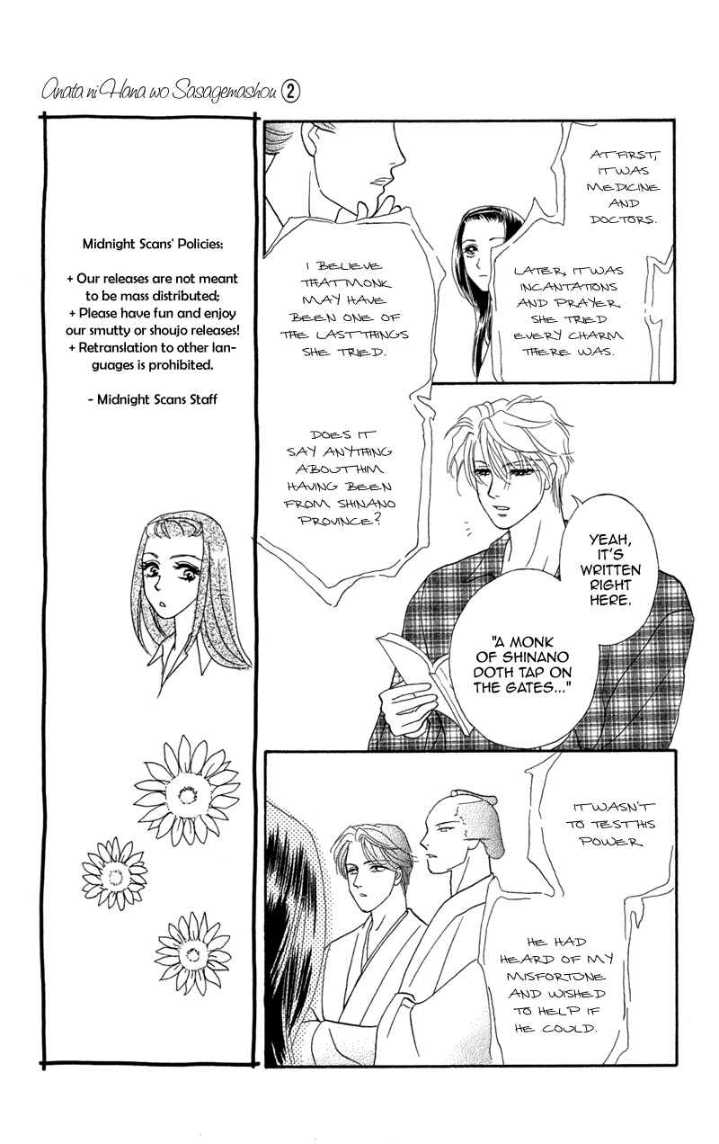 Page 17 Chapter 9 Ill Give You a Flower