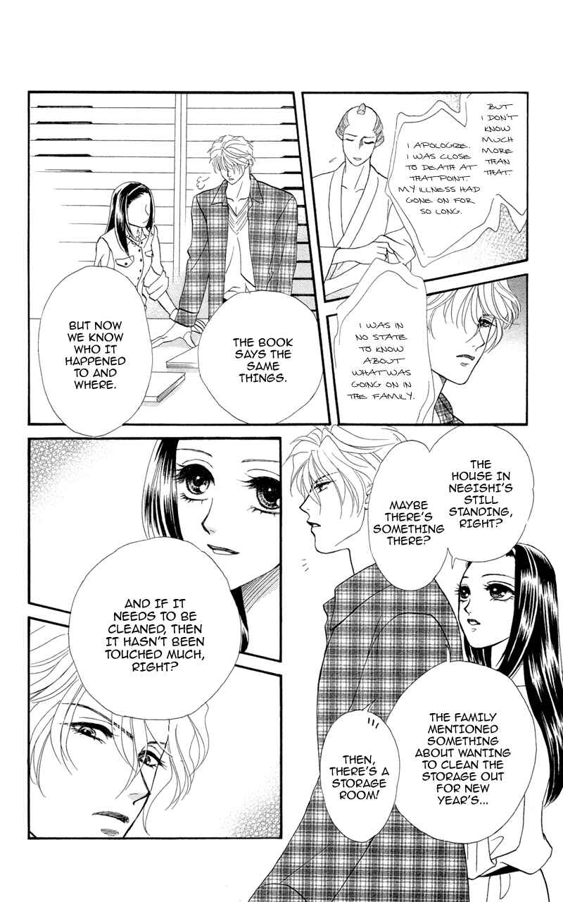 Page 18 Chapter 9 Ill Give You a Flower