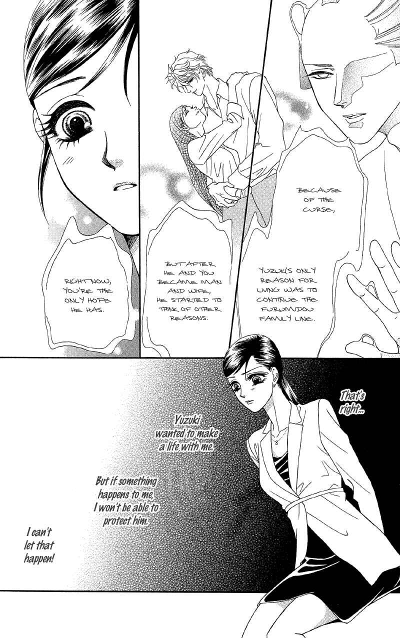 Page 12 Chapter 11 Ill Give You a Flower
