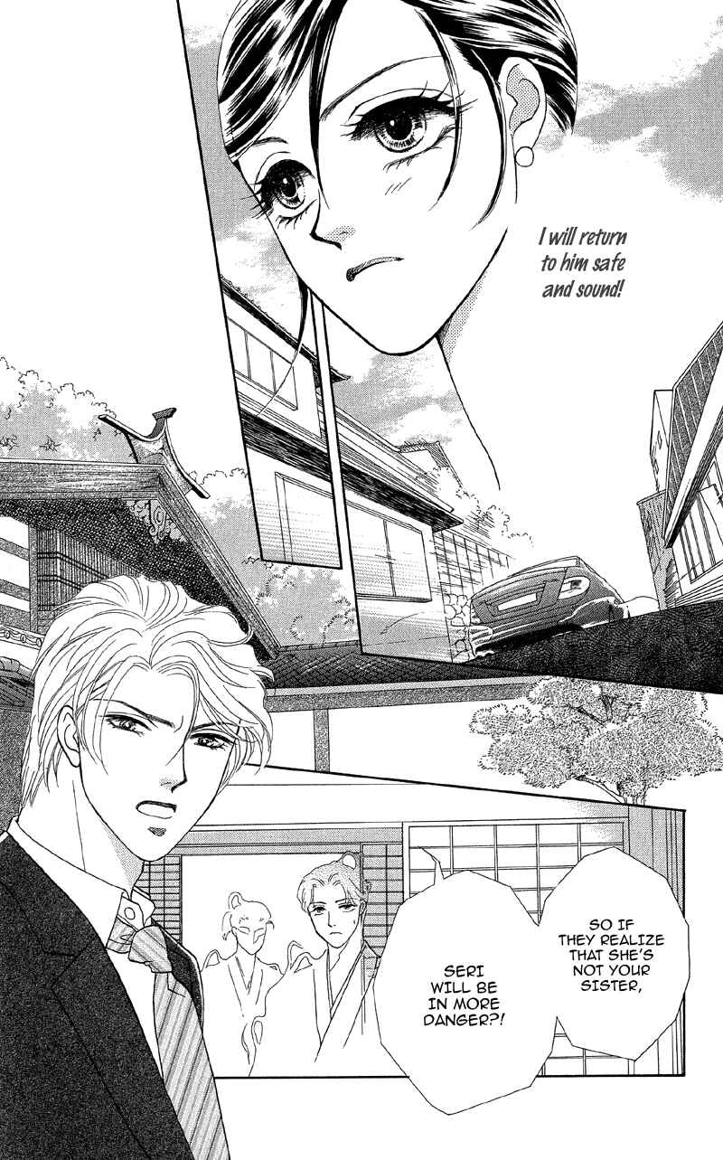 Page 13 Chapter 11 Ill Give You a Flower