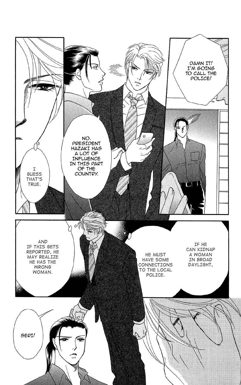 Page 14 Chapter 11 Ill Give You a Flower