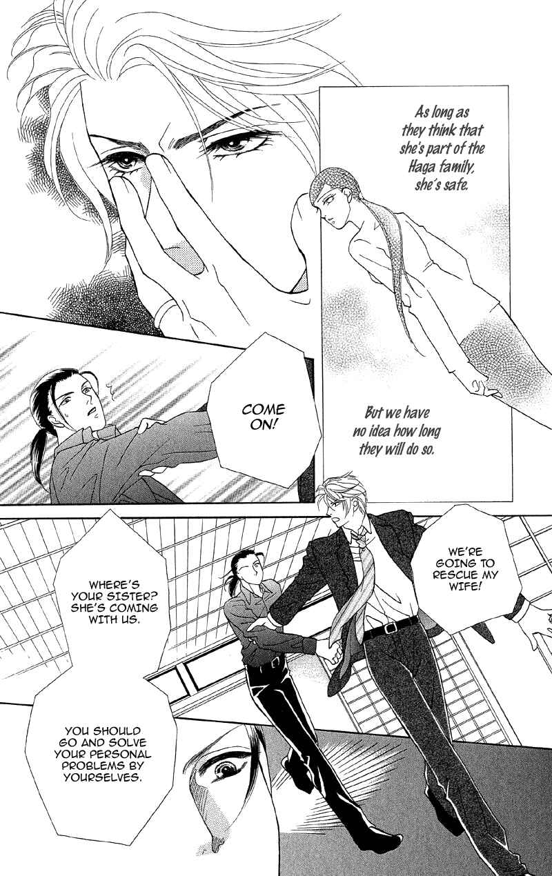 Page 15 Chapter 11 Ill Give You a Flower