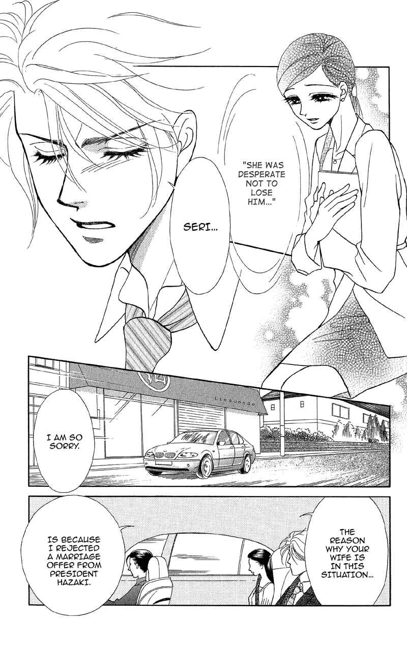 Page 20 Chapter 11 Ill Give You a Flower