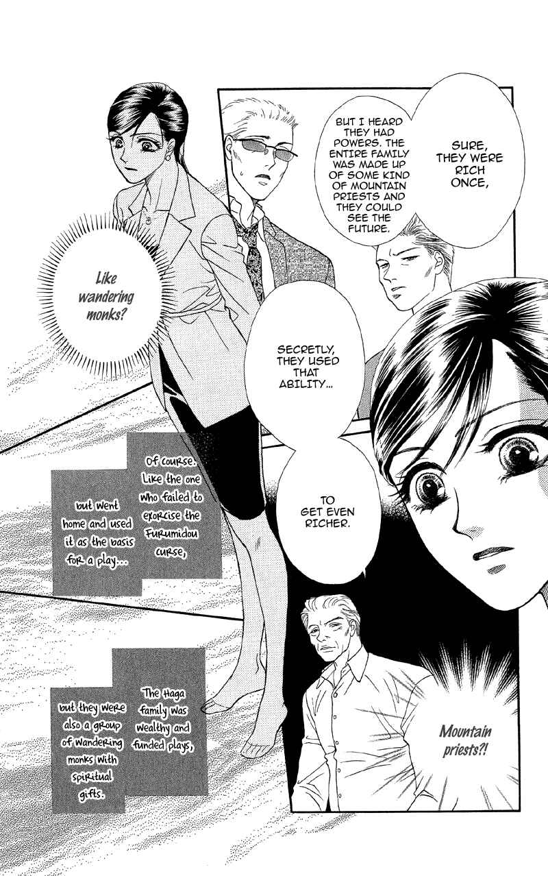 Page 31 Chapter 11 Ill Give You a Flower