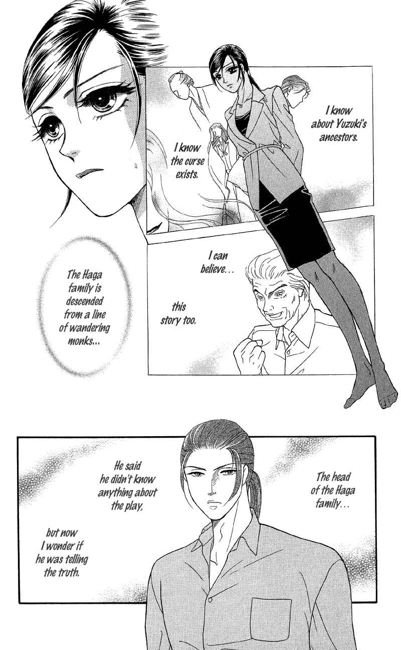Page 33 Chapter 11 Ill Give You a Flower