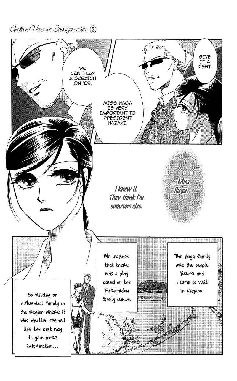 Page 8 Chapter 11 Ill Give You a Flower