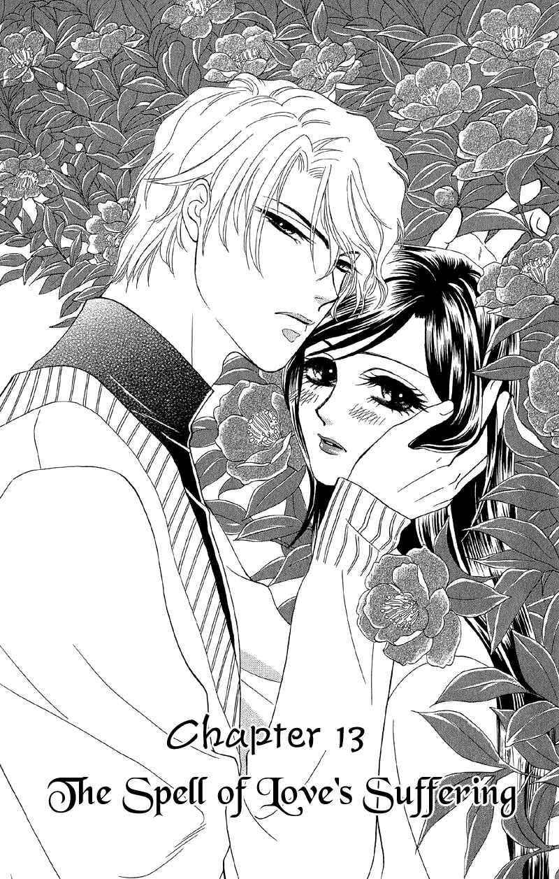 Page 1 Chapter 13 Ill Give You a Flower