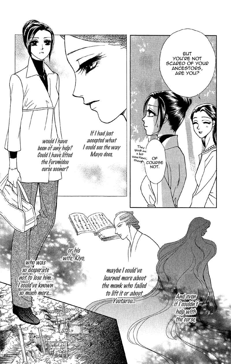 Page 11 Chapter 13 Ill Give You a Flower