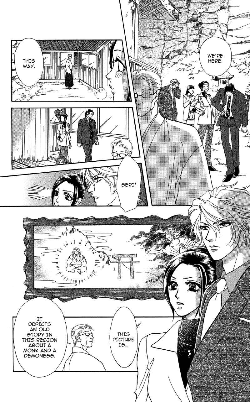 Page 12 Chapter 13 Ill Give You a Flower
