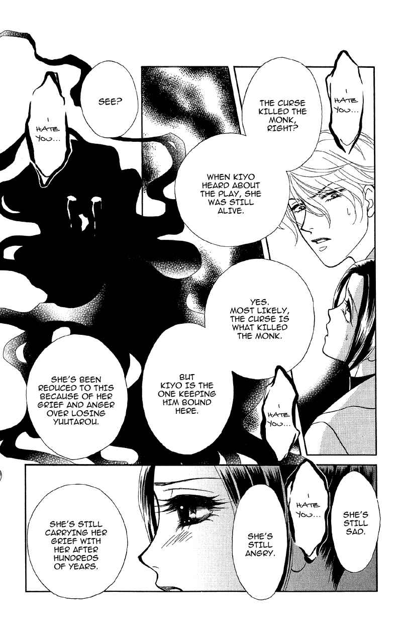 Page 21 Chapter 13 Ill Give You a Flower