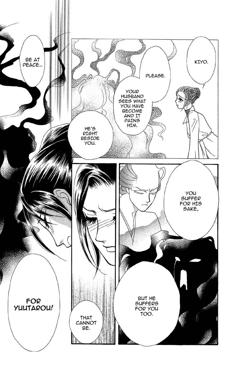 Page 24 Chapter 13 Ill Give You a Flower