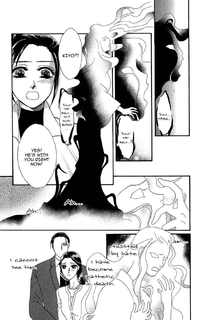 Page 25 Chapter 13 Ill Give You a Flower