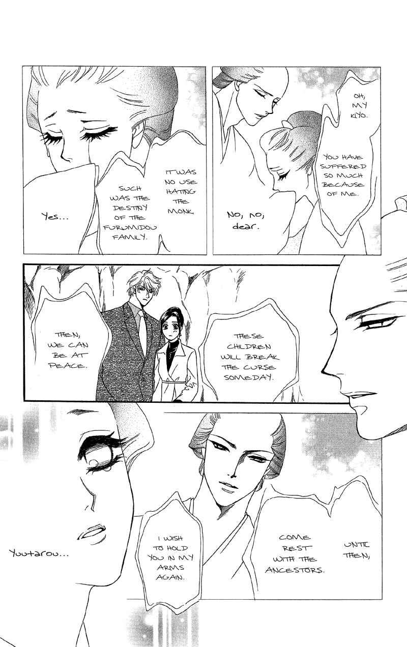 Page 29 Chapter 13 Ill Give You a Flower