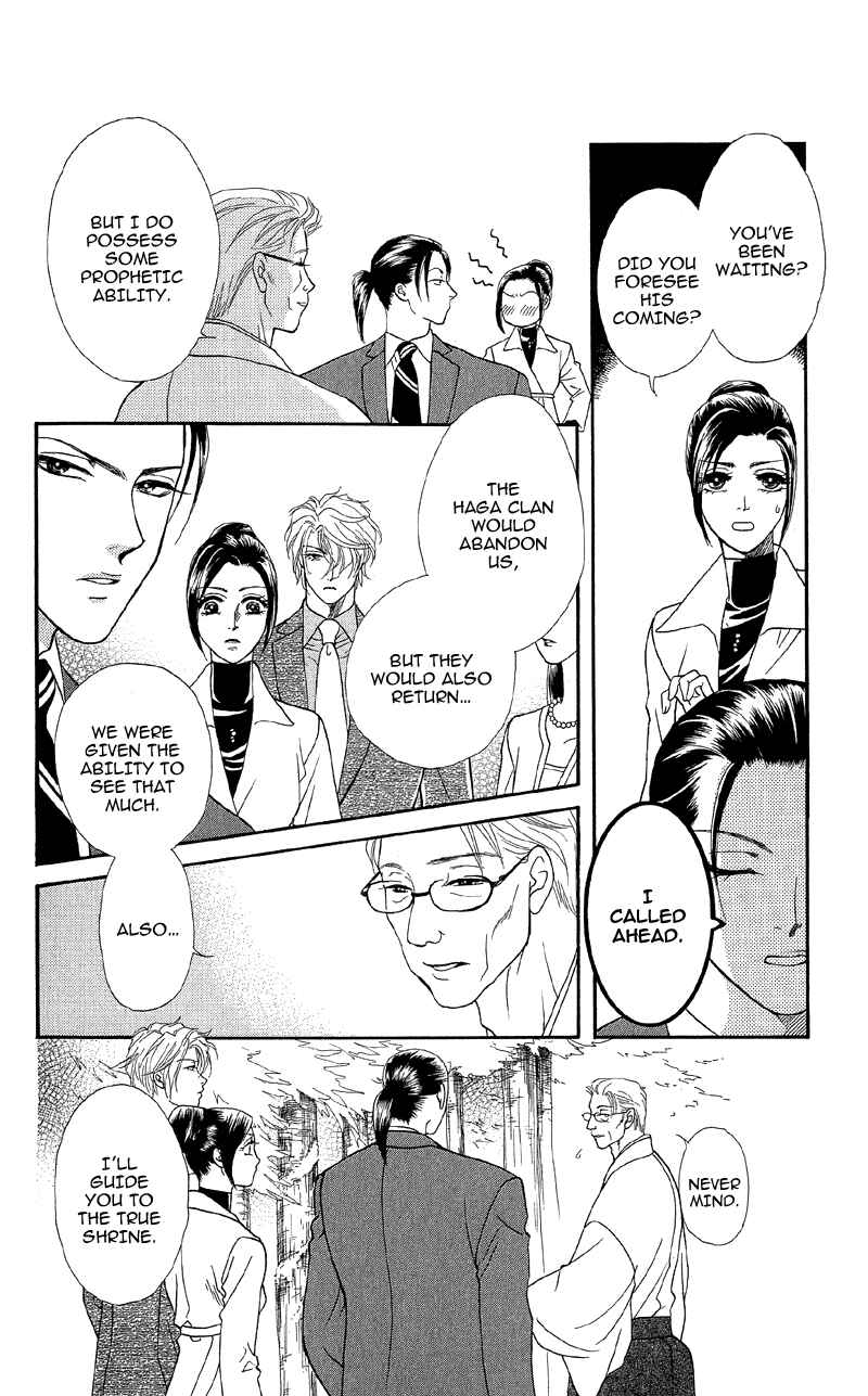 Page 4 Chapter 13 Ill Give You a Flower