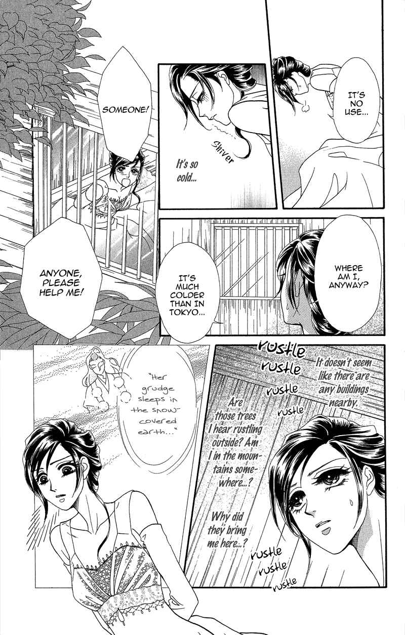 Page 11 Chapter 19 Ill Give You a Flower