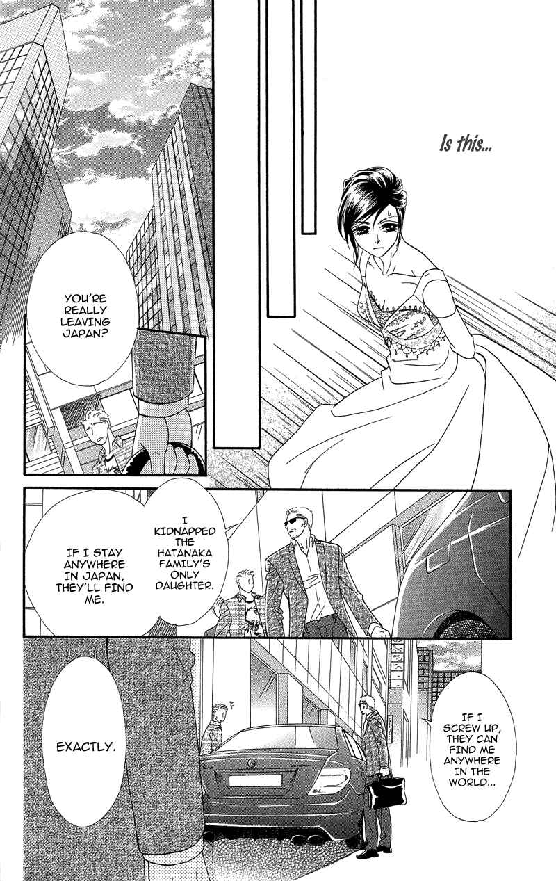 Page 12 Chapter 19 Ill Give You a Flower