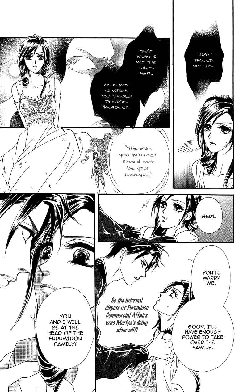 Page 19 Chapter 19 Ill Give You a Flower