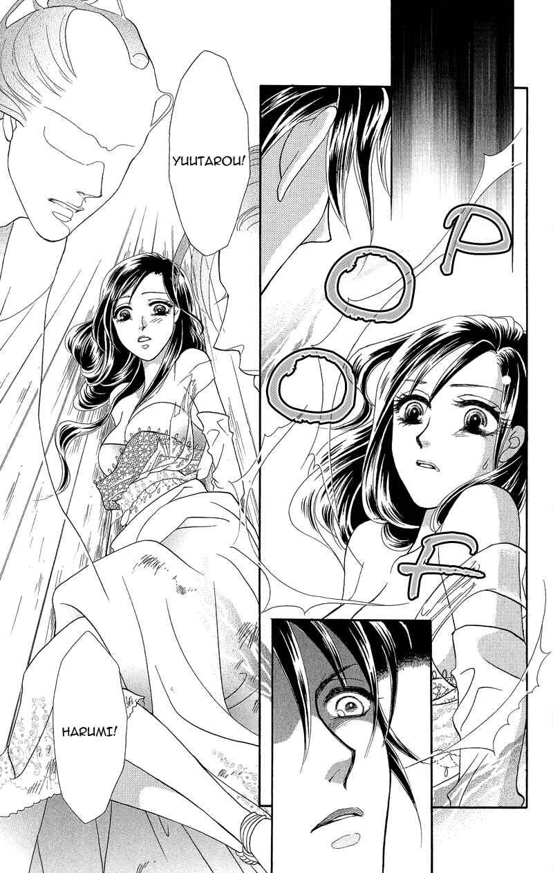 Page 25 Chapter 19 Ill Give You a Flower
