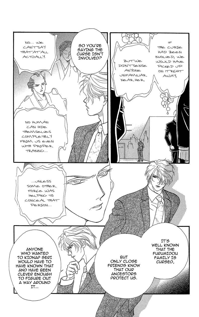 Page 5 Chapter 19 Ill Give You a Flower