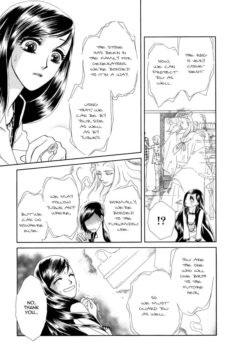 Page 13 Chapter 2 Ill Give You a Flower