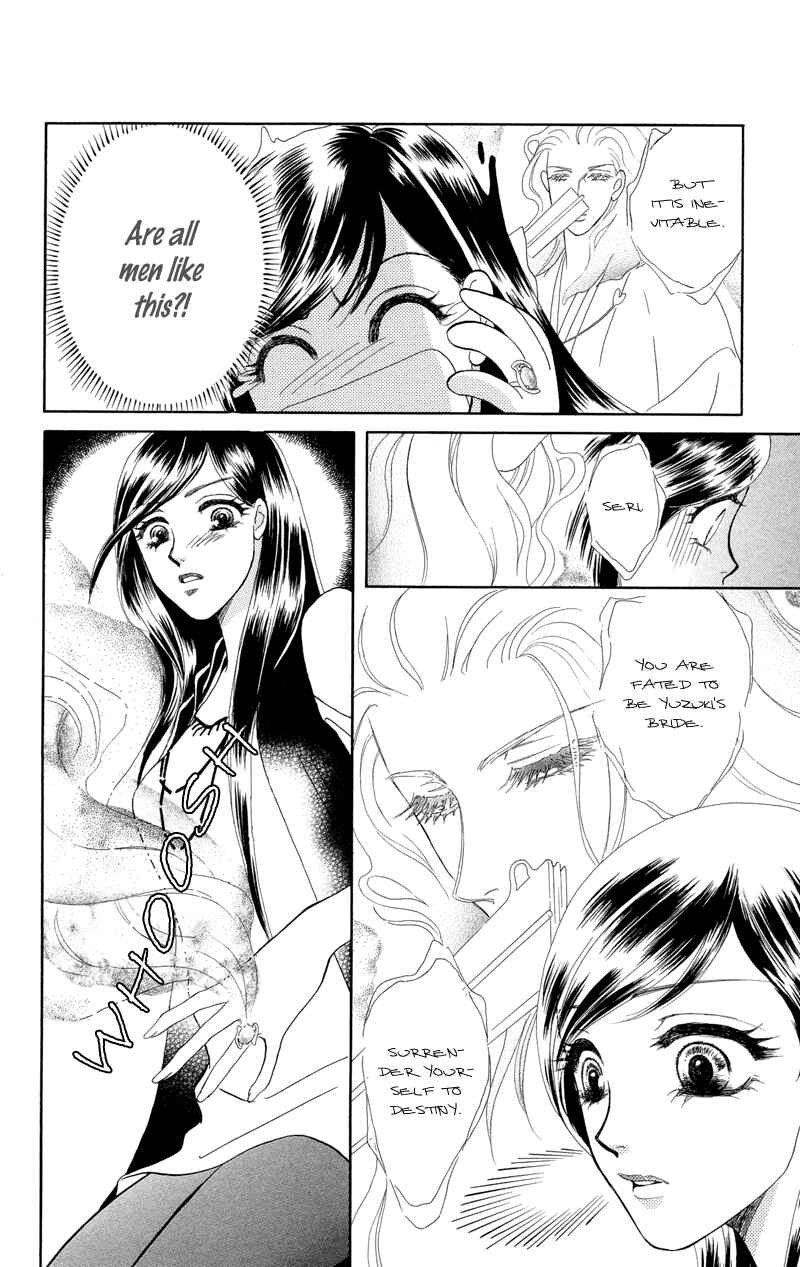 Page 14 Chapter 2 Ill Give You a Flower