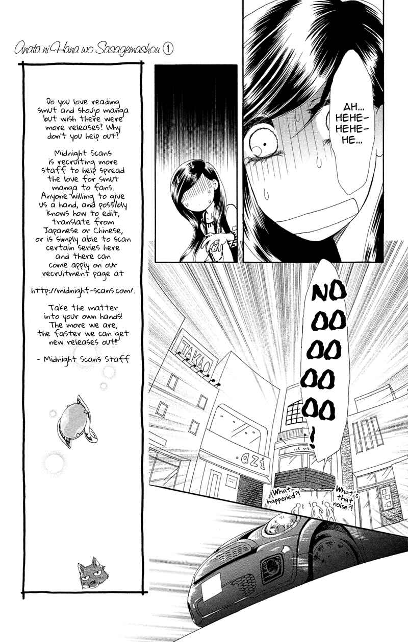 Page 15 Chapter 2 Ill Give You a Flower