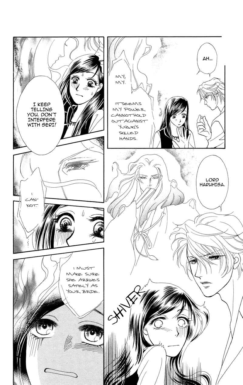 Page 22 Chapter 2 Ill Give You a Flower