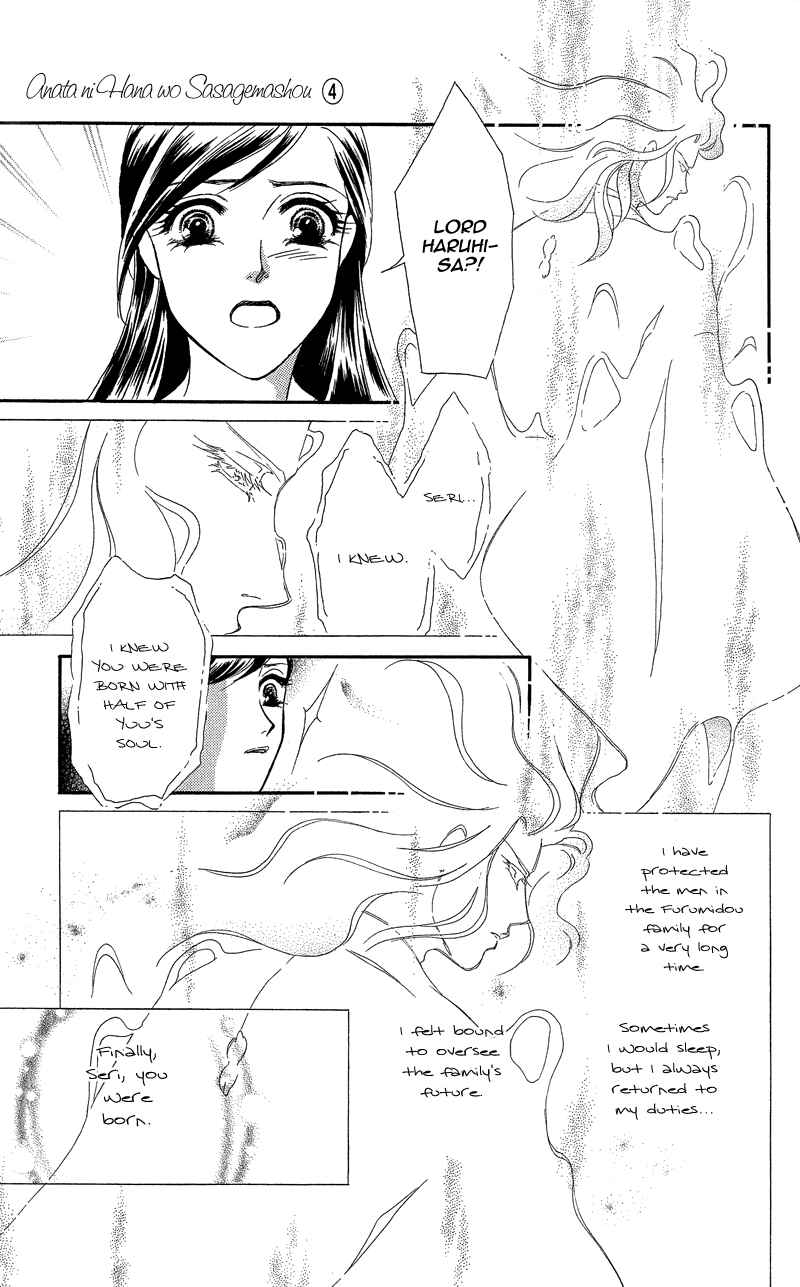 Page 11 Chapter 18 Ill Give You a Flower
