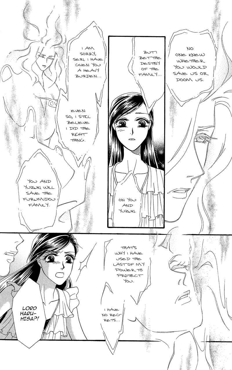 Page 12 Chapter 18 Ill Give You a Flower