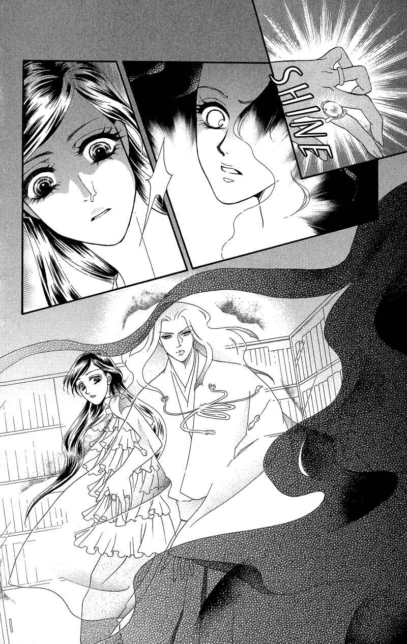 Page 6 Chapter 18 Ill Give You a Flower